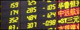 Spread Betting Markets w/c 11 Aug